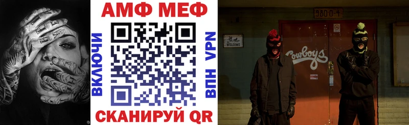 дарнет шоп Корсаков Amphetamine 97%