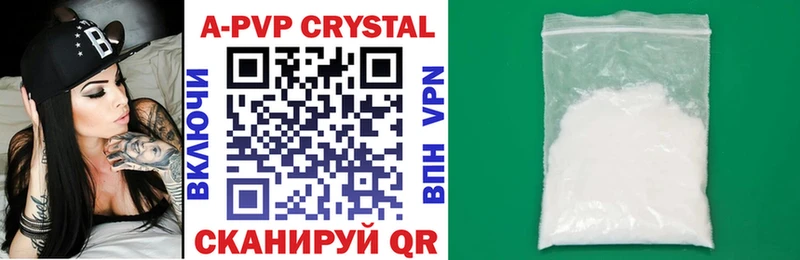 A-PVP СК  blacksprut маркетплейс  Корсаков  наркотики 