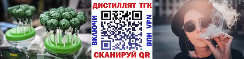Canna-Cookies конопля  закладки  Корсаков 