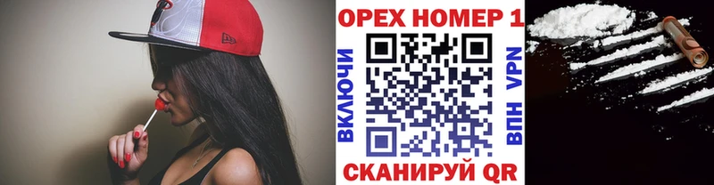 COCAIN 98%  Корсаков 