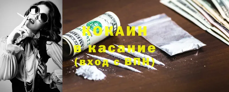 Cocaine Columbia  Корсаков 