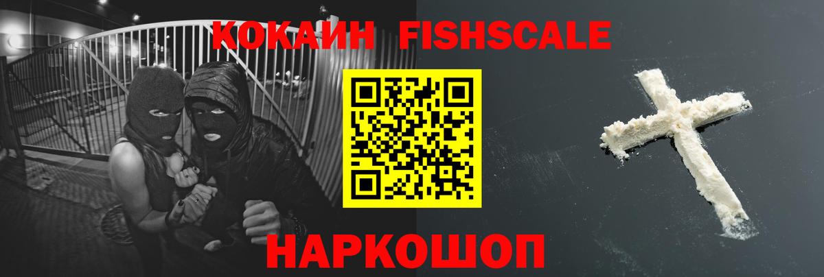 Cocaine  А ПВП  Магазины продажи наркотиков  Канабис  ГАШ  Вход с VPN  Мяу-Мяу  Корсаков  ГАШ 