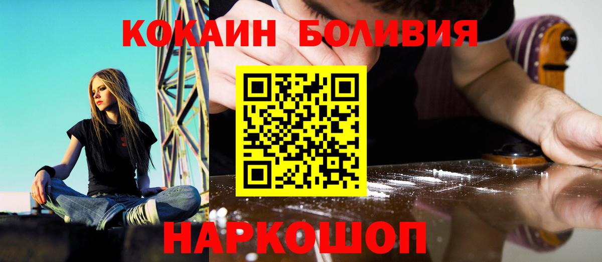 Кокаин Колумбийский Корсаков