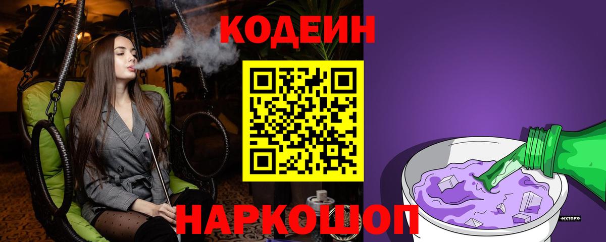Мефедрон кристаллы  Конопля  Вход с VPN  Cocaine  Экстази  Корсаков  Гашиш 