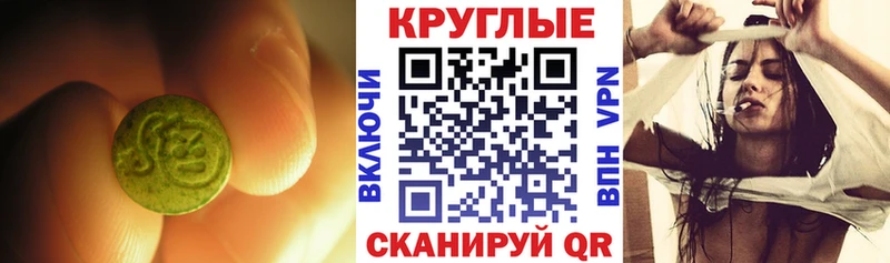 где купить   ОМГ ОМГ онион  ЭКСТАЗИ Cube  Корсаков 