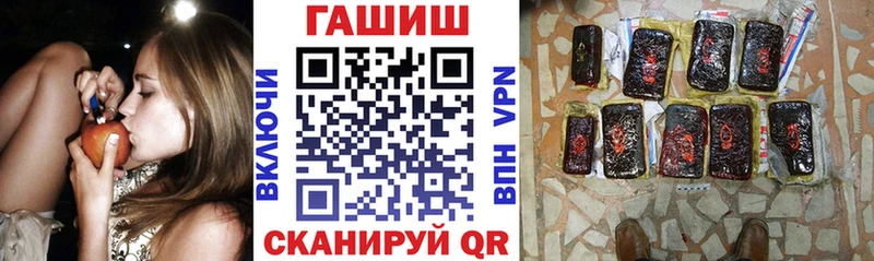 Гашиш Cannabis  продажа наркотиков  Корсаков 