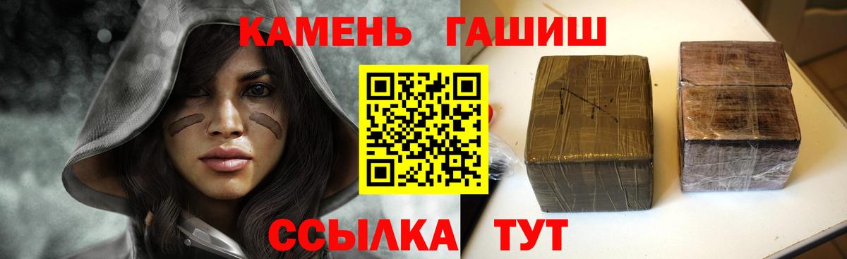 Гашиш Изолятор Корсаков