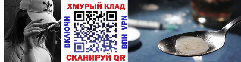 где продают   Корсаков  ГЕРОИН афганец 