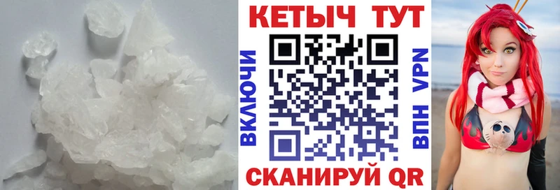 КЕТАМИН VHQ  купить наркотик  Корсаков 