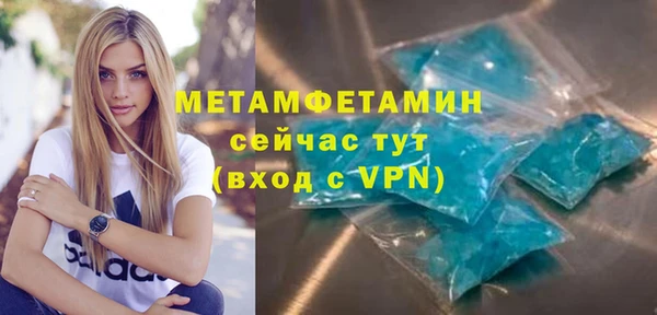 МДПВ Нея