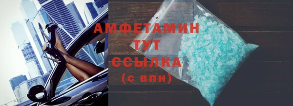 мефедрон Нефтегорск