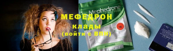 МДПВ Нея