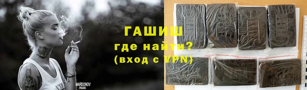 мефедрон VHQ Шадринск