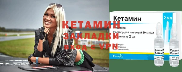 мет Новодвинск