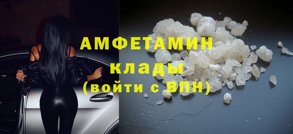 мефедрон Нефтегорск