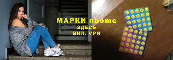 мет Новодвинск