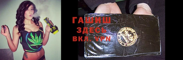 прущая мука Нефтекумск