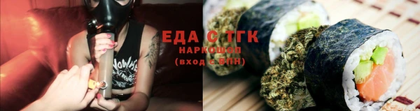мефедрон Нефтегорск
