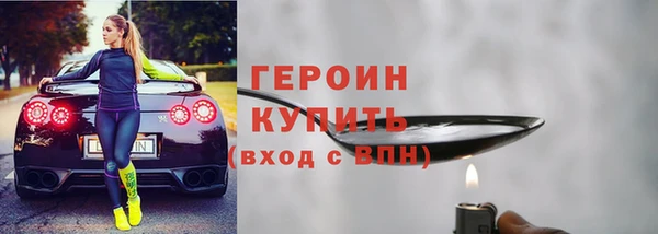 мефедрон Нефтегорск