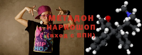 мефедрон VHQ Шадринск