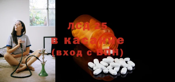 мет Новодвинск