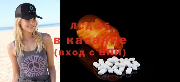 мефедрон Нефтегорск