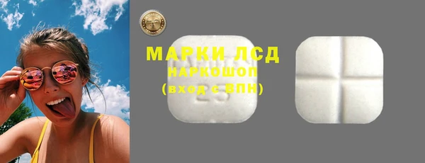 Альфа ПВП Новозыбков