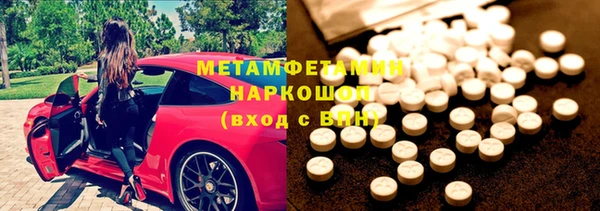 Альфа ПВП Новозыбков