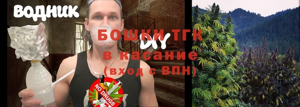 мефедрон Нефтегорск
