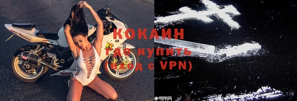 мефедрон Нефтегорск