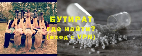 мефедрон Нефтегорск