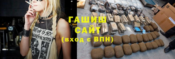 мет Новодвинск