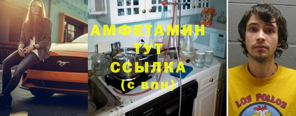 мефедрон Нефтегорск