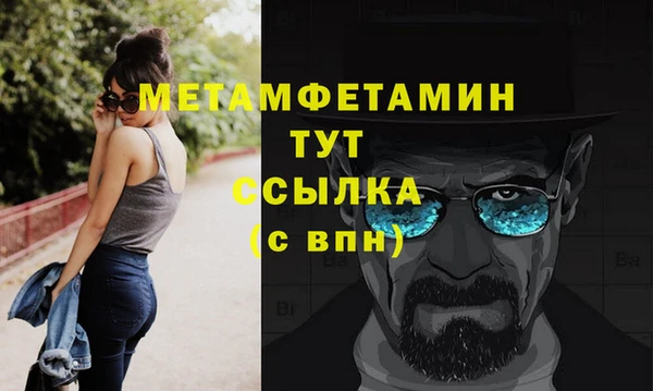 прущая мука Нефтекумск
