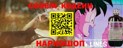 наркотики Балахна