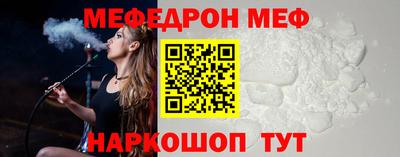 амфетамин Гагарин
