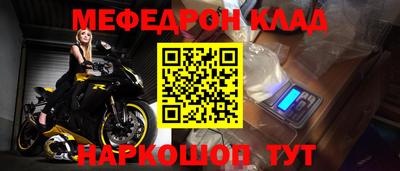 MDMA Балашиха