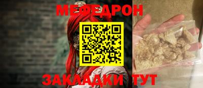 амфетамин Гагарин
