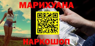 наркотики Балаково