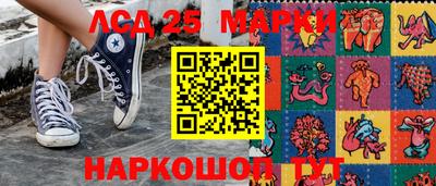 наркотики Балахна