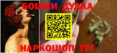 наркотики Балаково