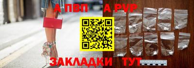 наркотики Балаково