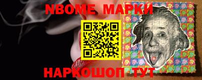 наркотики Балахна