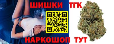 наркотики Балаково