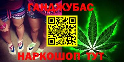 герыч Абинск