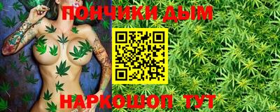 наркотики Балаково