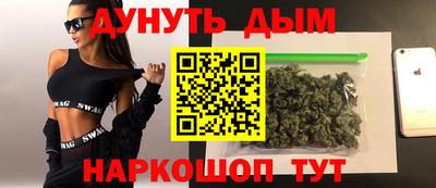 амфетамин Гагарин