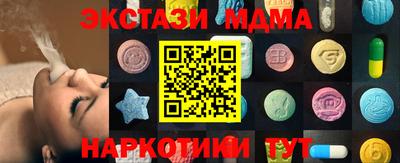 амфетамин Гагарин
