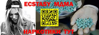 амфетамин Гагарин