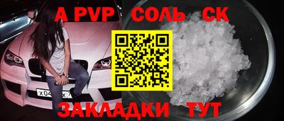 амфетамин Гагарин